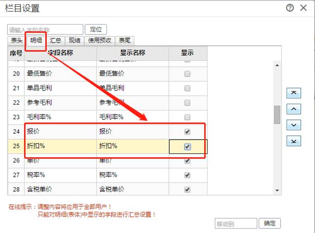 用友软件