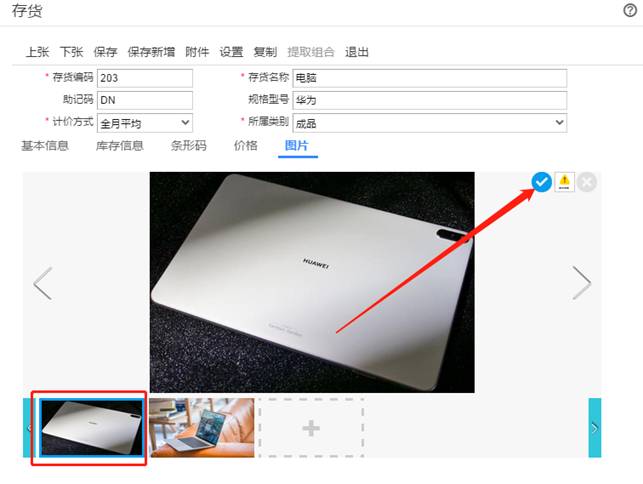 用友