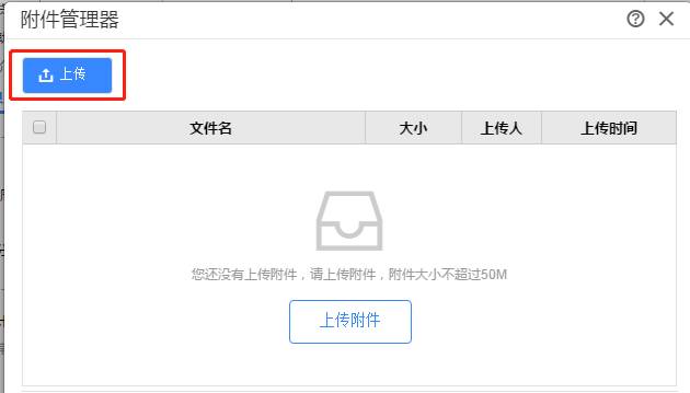 用友