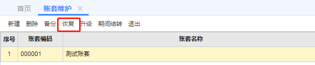用友