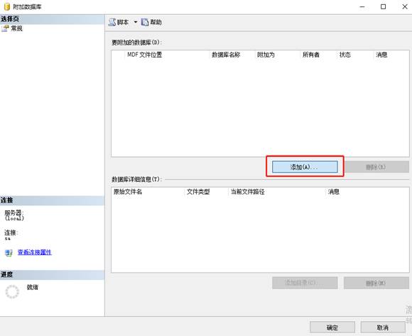 用友