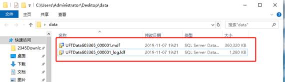 用友