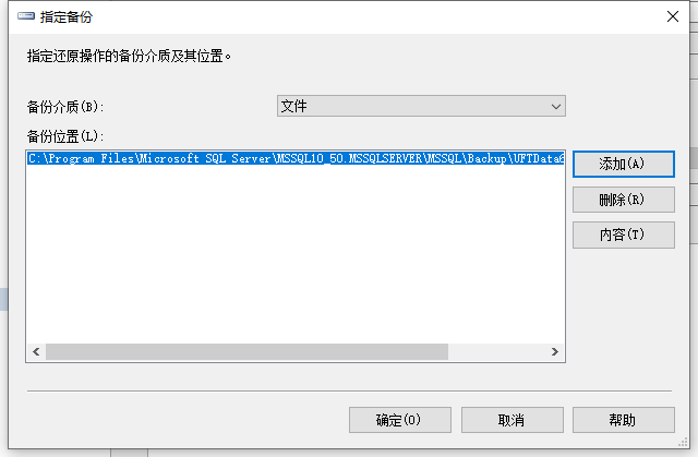 用友软件