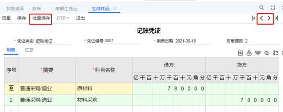 深圳用友