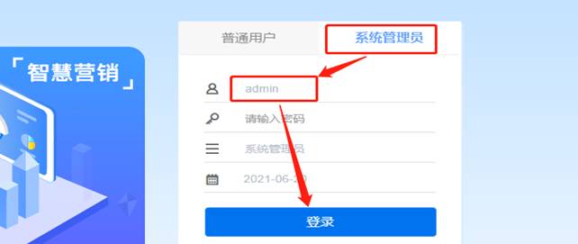 用友软件