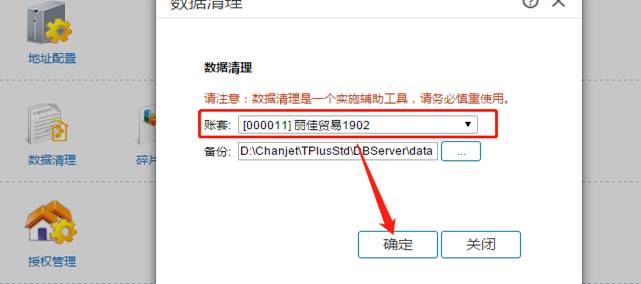 用友软件