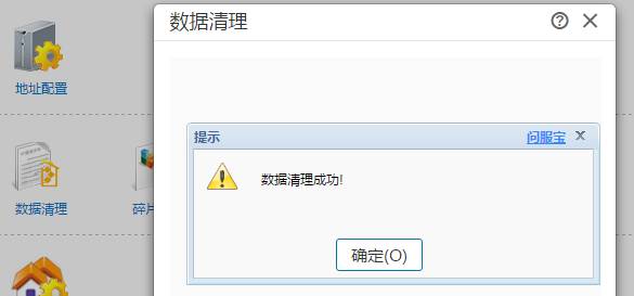 用友软件