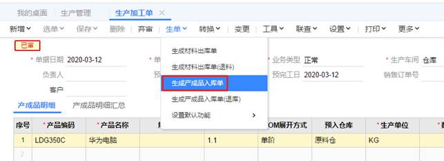 用友深圳