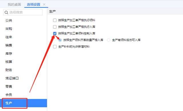 用友深圳
