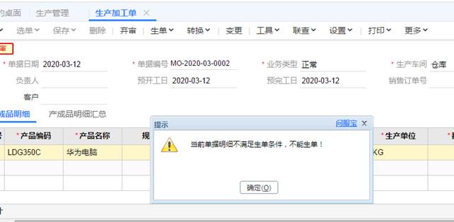 用友深圳