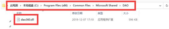 用友软件