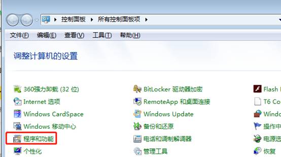 用友软件