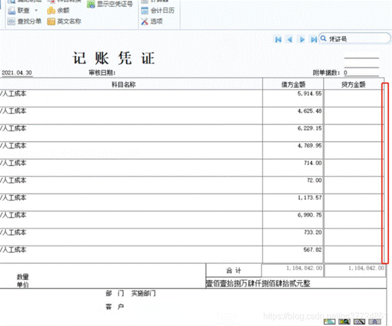 用友软件