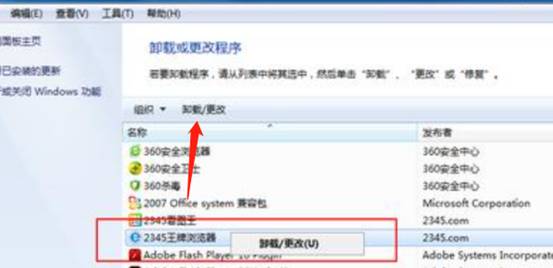 用友财务软件