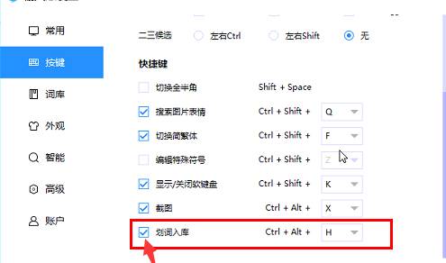 用友财务软件