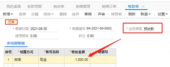 用友软件
