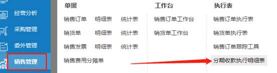 用友软件
