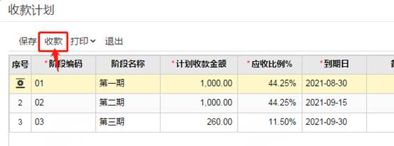 用友软件