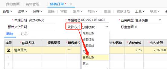 用友软件