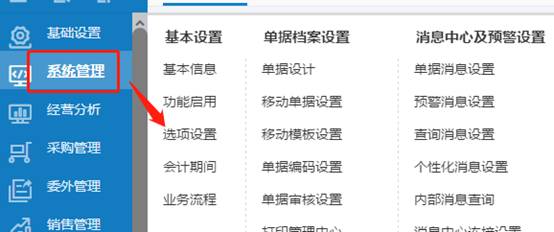 用友软件