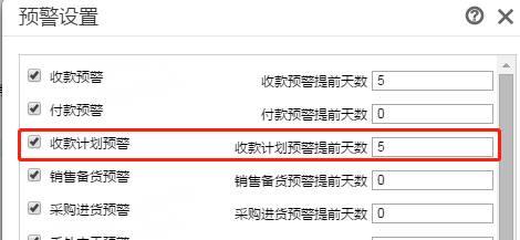 用友软件