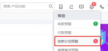 用友软件