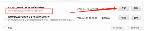 用友软件