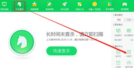 用友软件