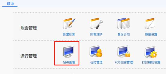 深圳用友