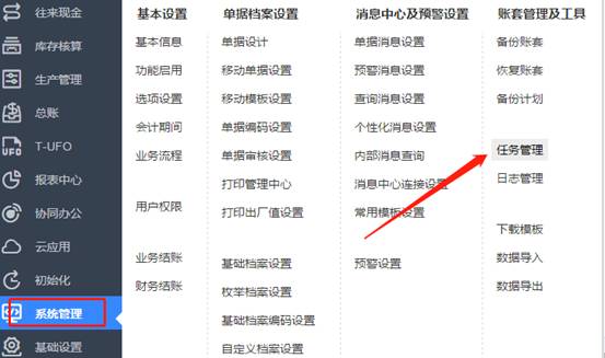 深圳用友