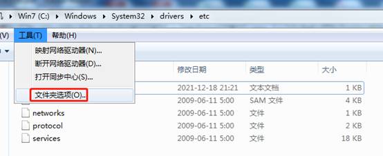 深圳用友