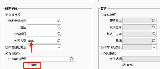 用友