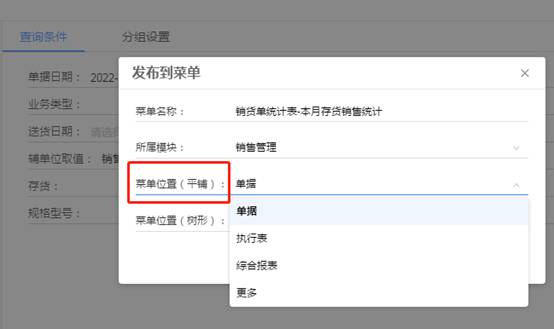 用友软件