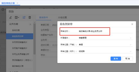 用友软件