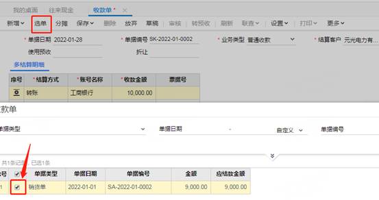 深圳用友