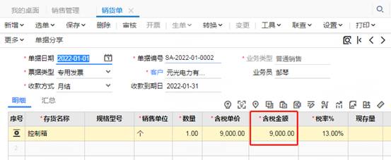 深圳用友