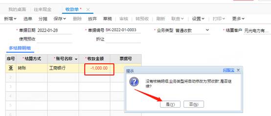深圳用友
