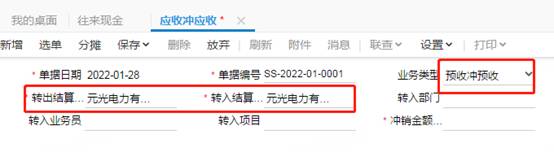 深圳用友