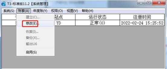 深圳用友