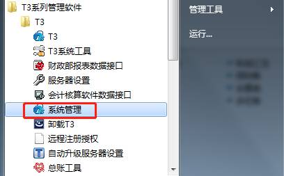 深圳用友