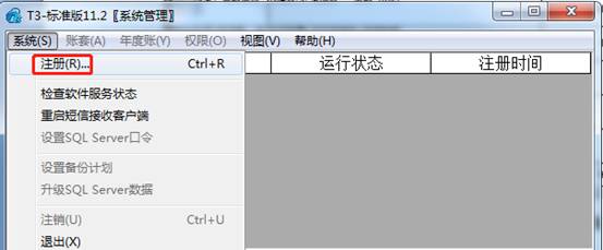 深圳用友
