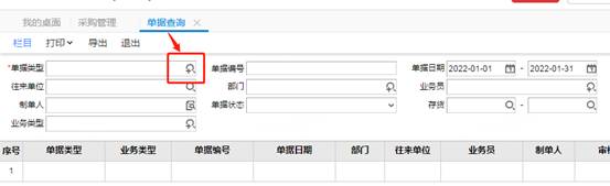 用友
