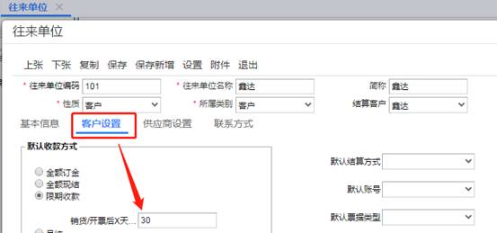 深圳用友