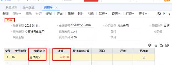 深圳用友