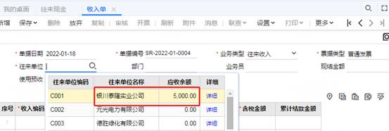 东莞用友软件