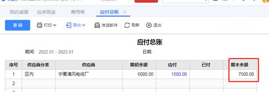 深圳用友