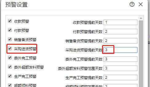 东莞用友软件