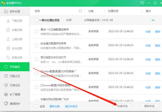 东莞用友软件