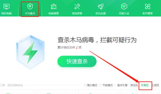 东莞用友软件