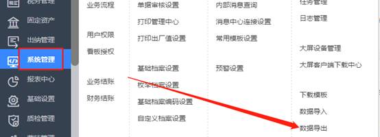 深圳用友